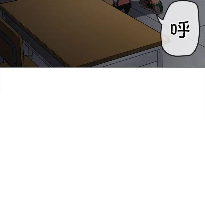 难缠小恶女第192話