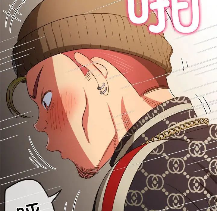 难缠小恶女第192話