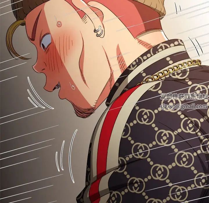 难缠小恶女第192話