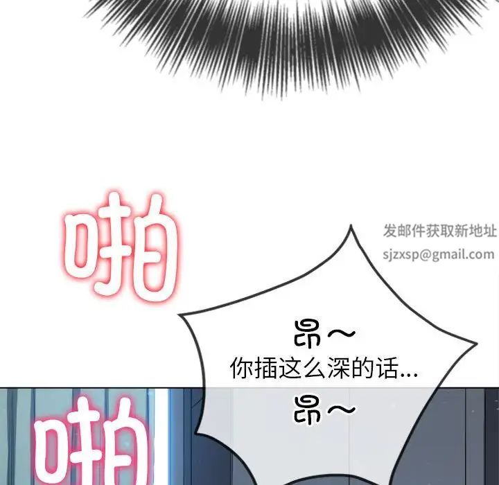 难缠小恶女第192話