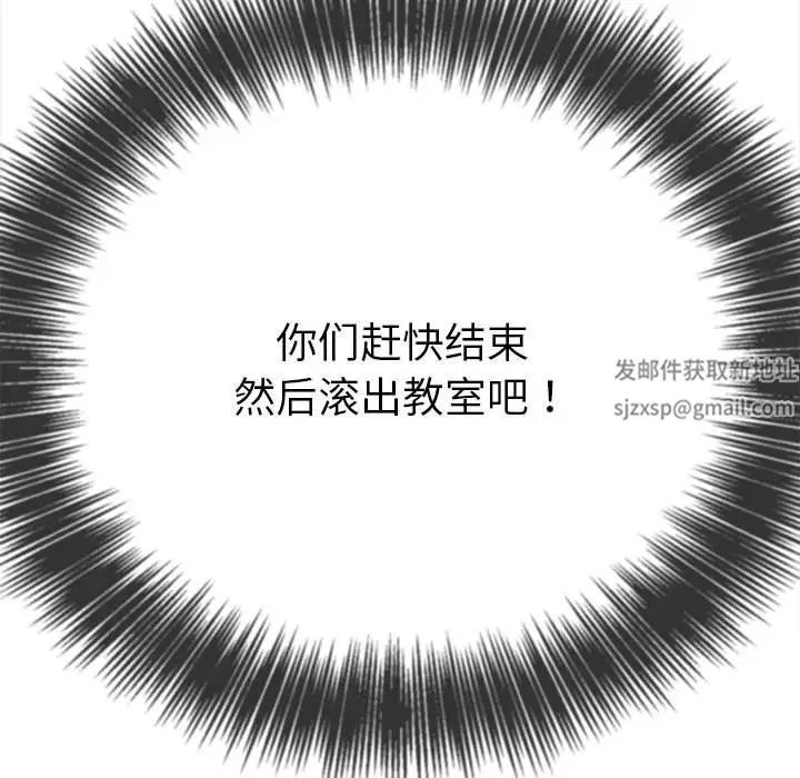 难缠小恶女第192話