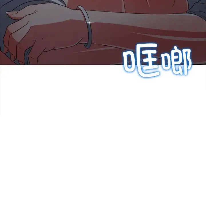 难缠小恶女第192話