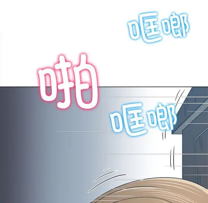 难缠小恶女第192話