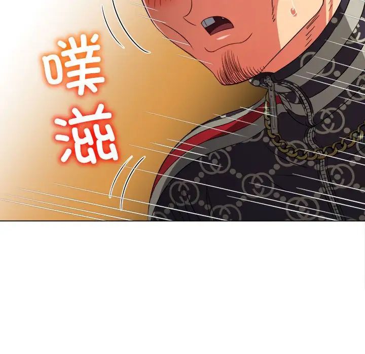 难缠小恶女第192話