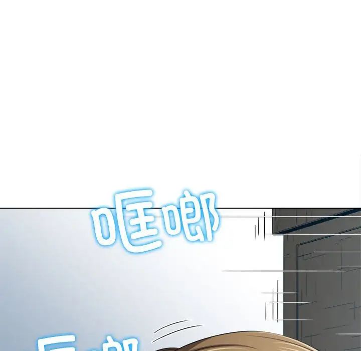 难缠小恶女第192話