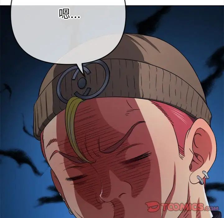 难缠小恶女第192話