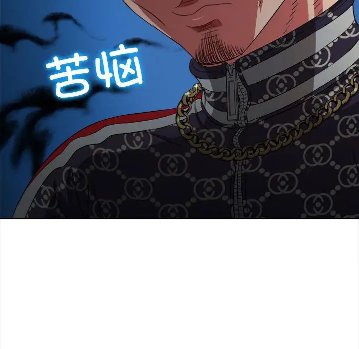 难缠小恶女第192話