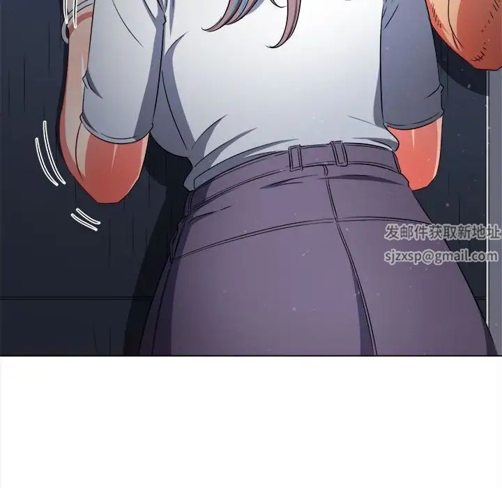 难缠小恶女第192話