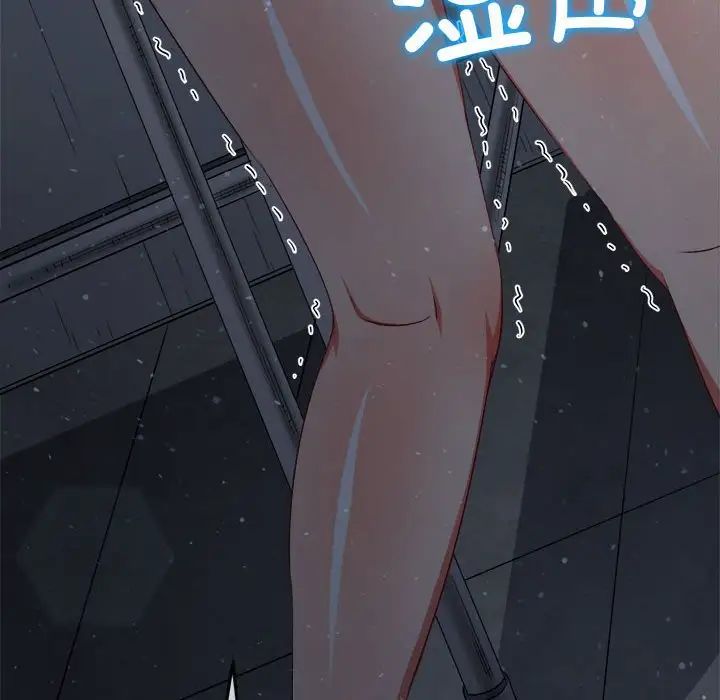 难缠小恶女第192話