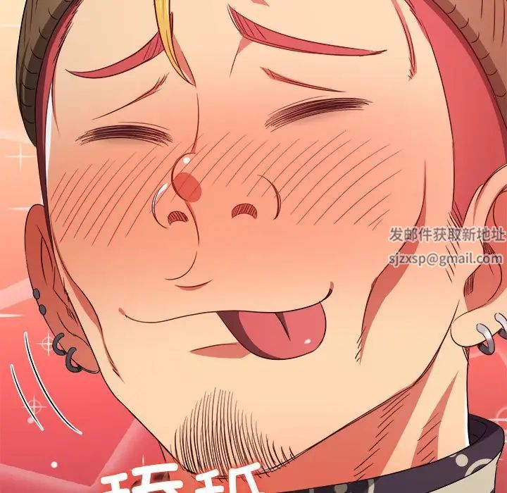 难缠小恶女第192話