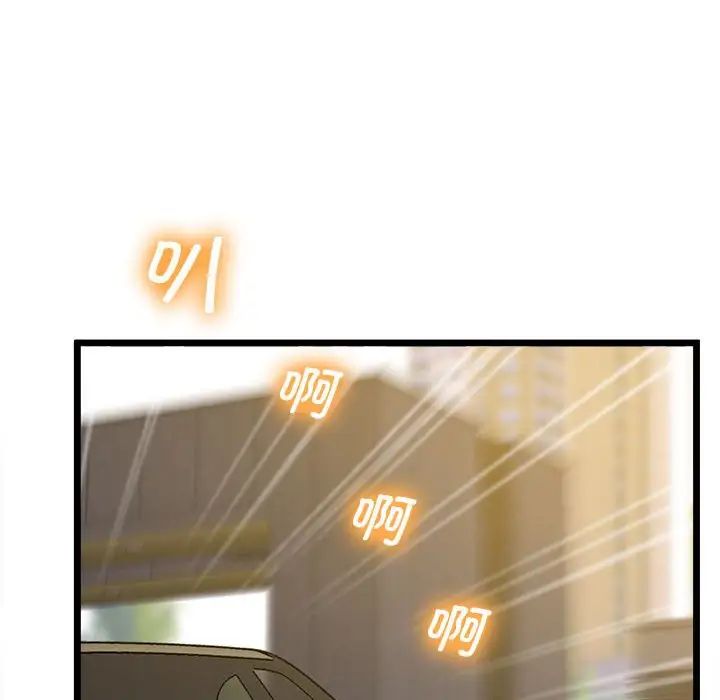 上门男家教第13話