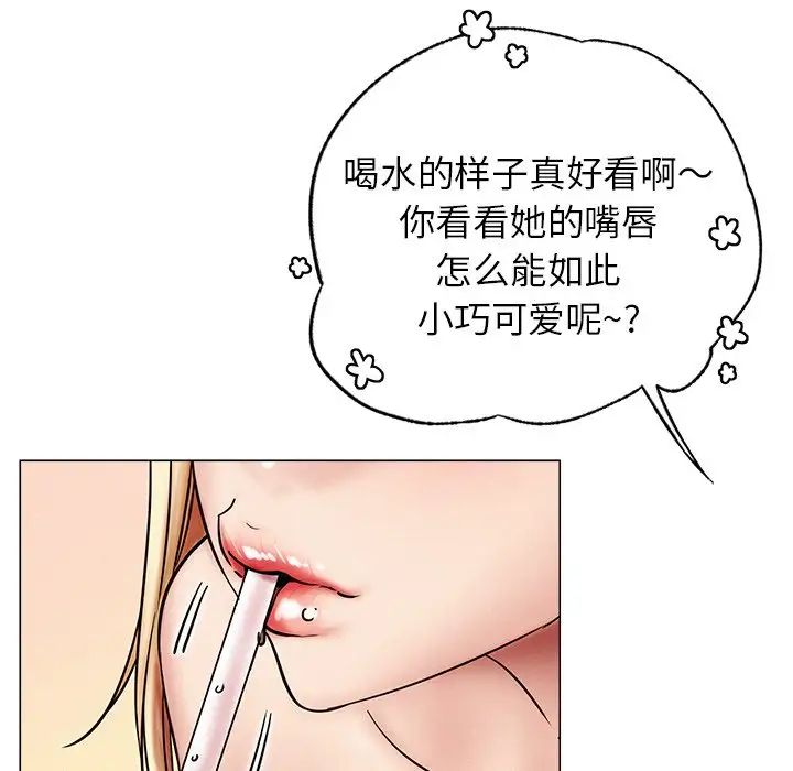 屋檐下的光第13话