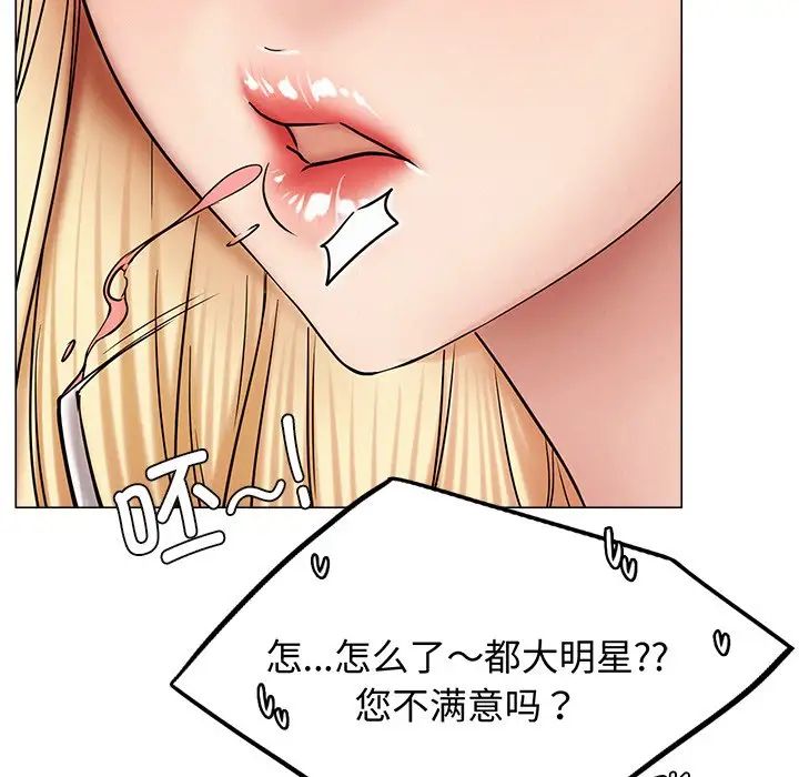 屋檐下的光第13话