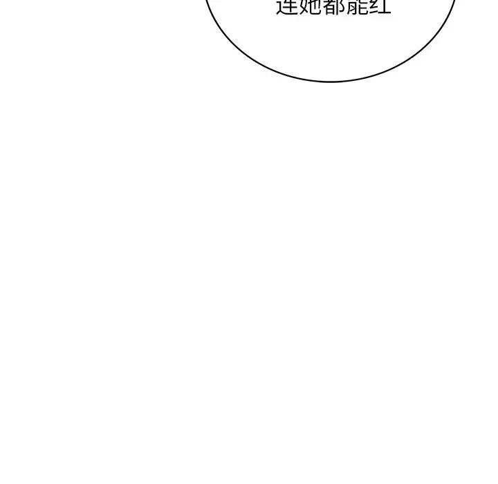 屋檐下的光第13话