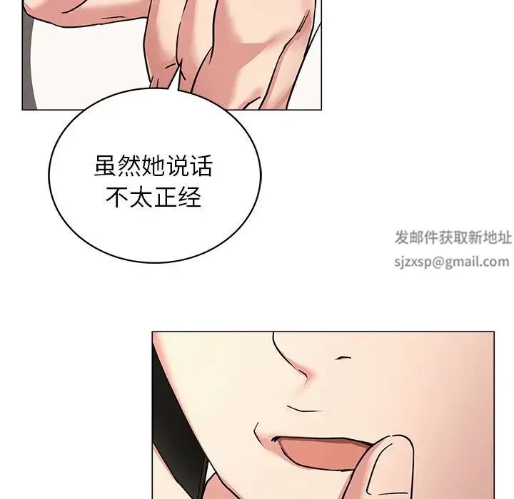 屋檐下的光第13話