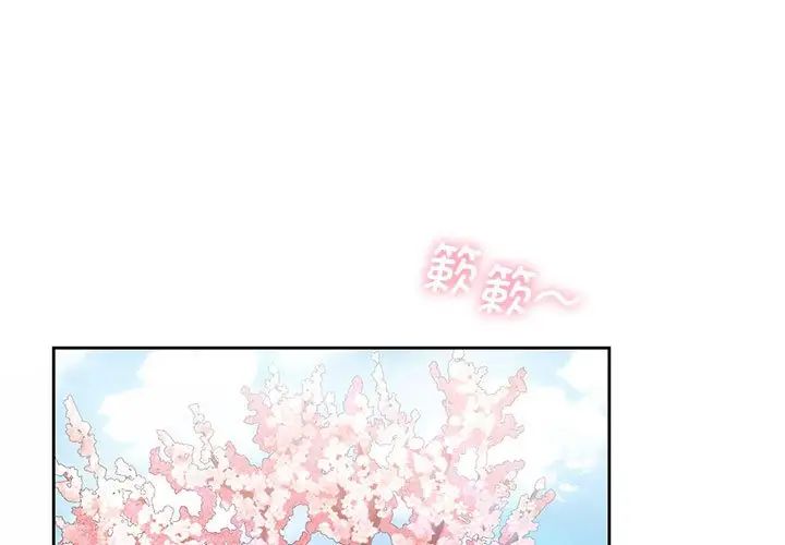 情定大阪第22話