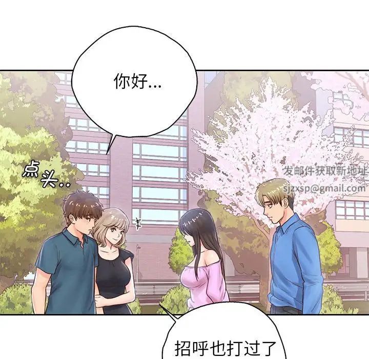 情定大阪第22話