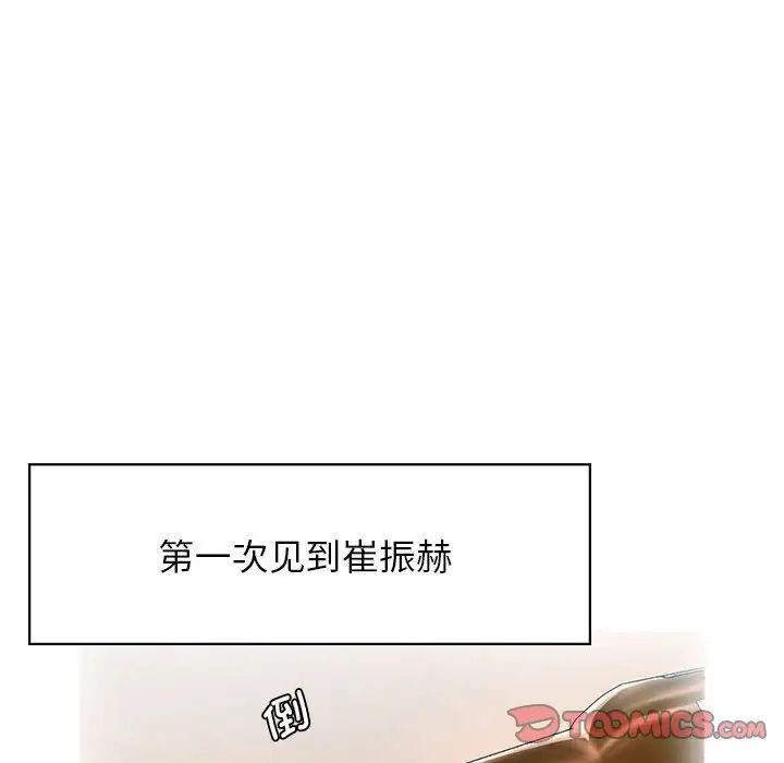 情定大阪第22話