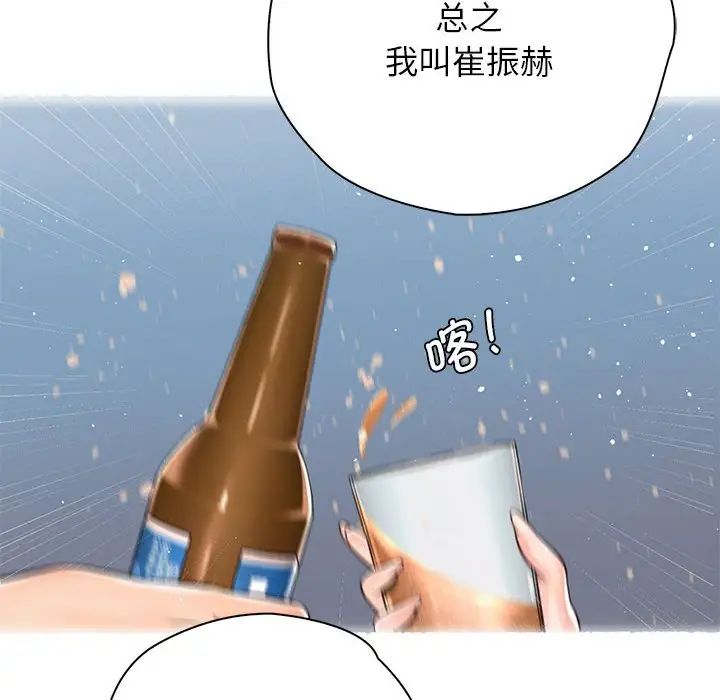 情定大阪第22話