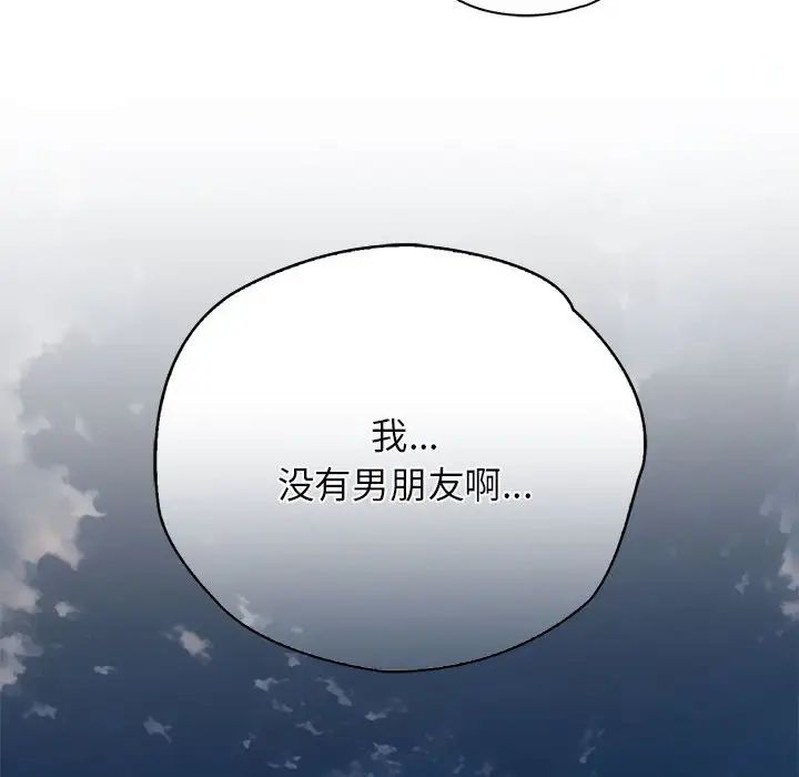 情定大阪第22話