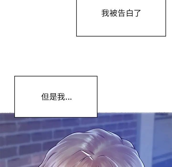 情定大阪第22話