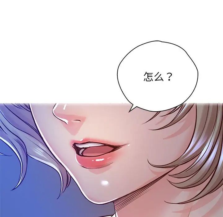 情定大阪第22話