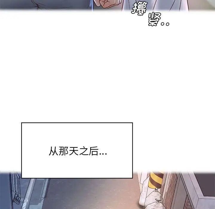 情定大阪第22話