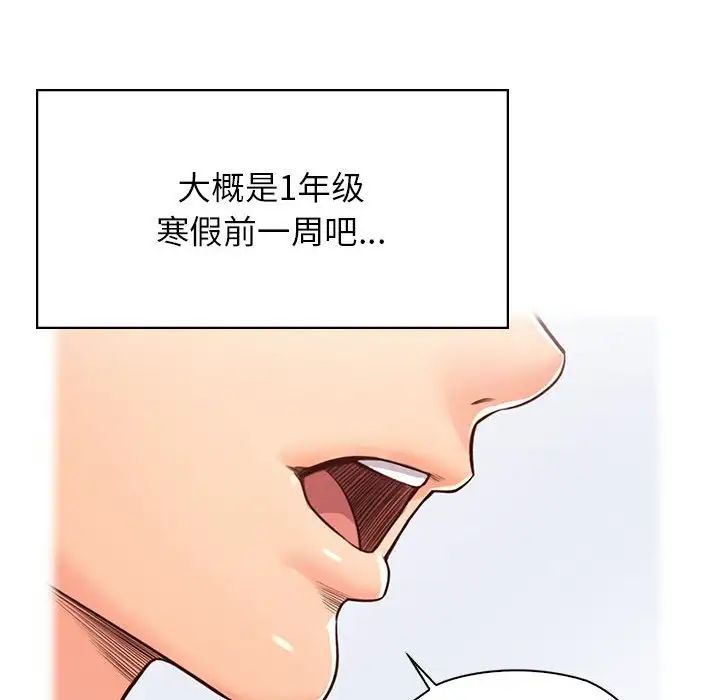 情定大阪第22話