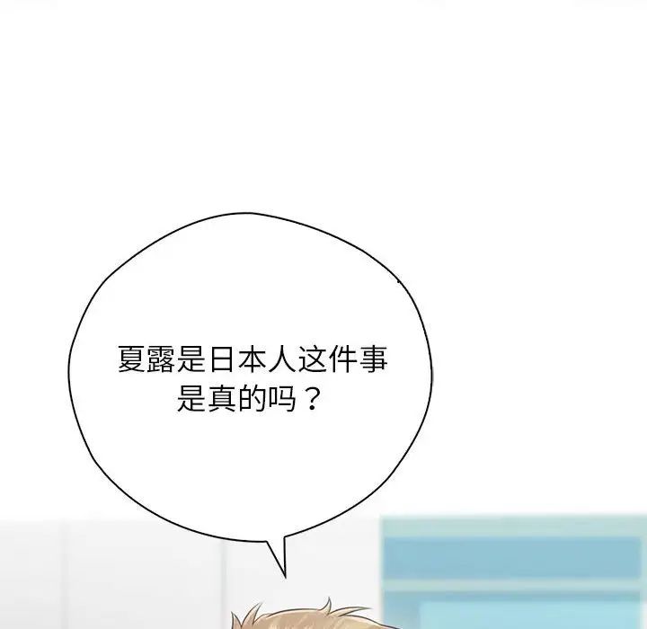 情定大阪第22話