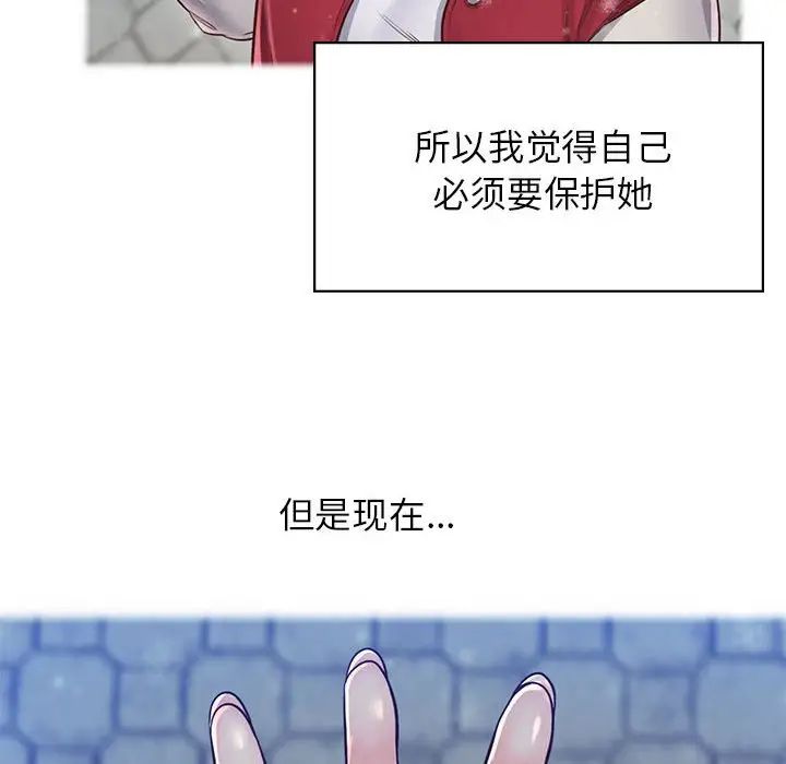 情定大阪第22話