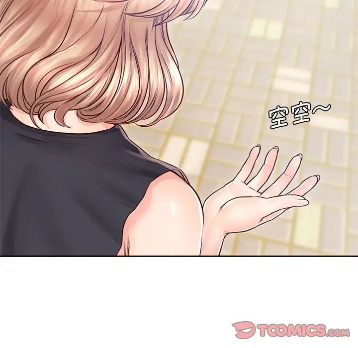 情定大阪第22話