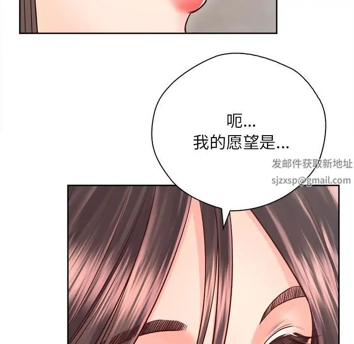 情定大阪第22話