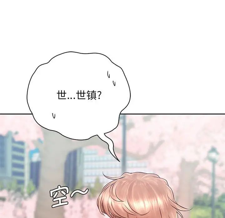 情定大阪第22話