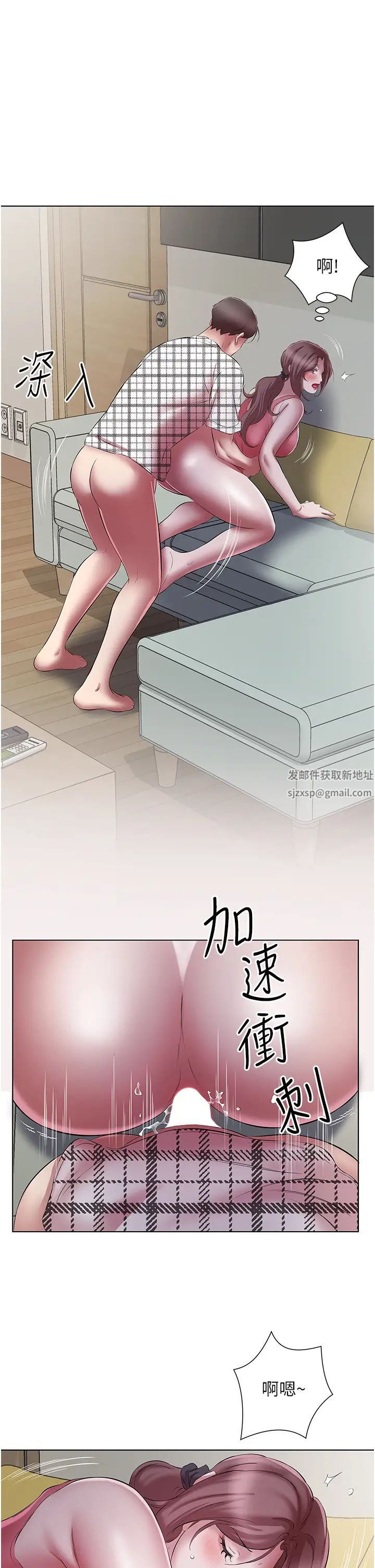 今天吃饱了吗?第24話-人傢想要被你插到升天