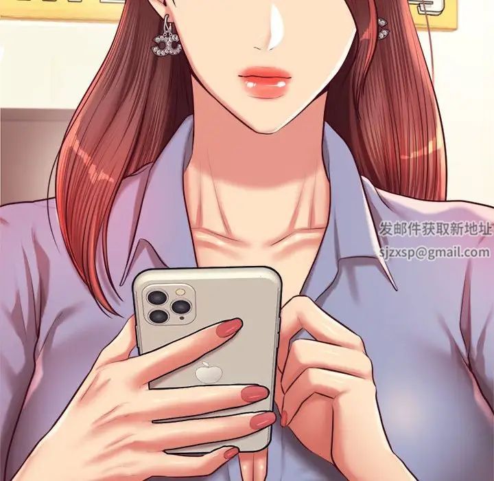 老师的课外教学第27话