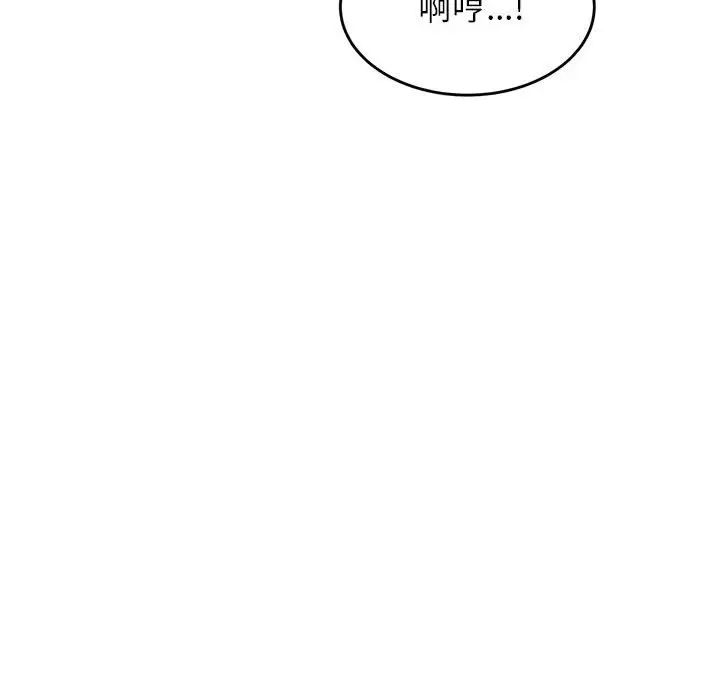 老师的课外教学第27话