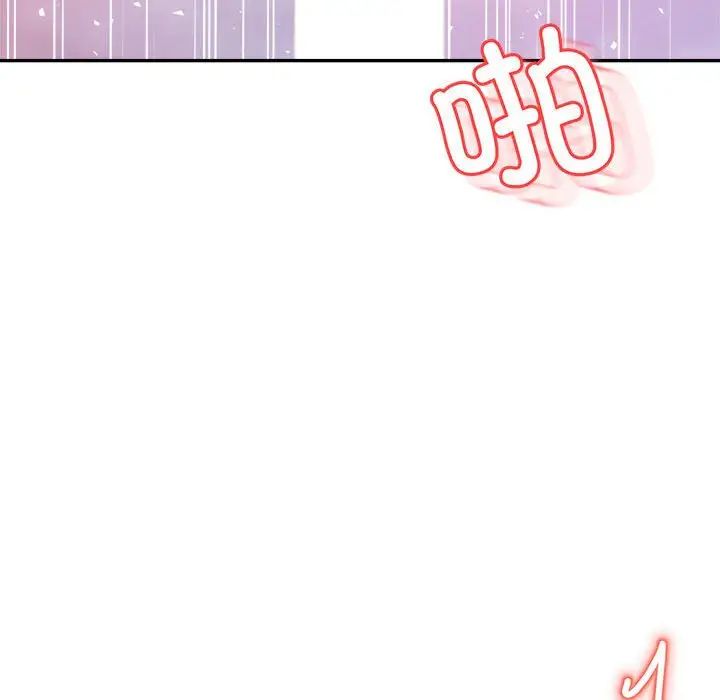 老师的课外教学第27话