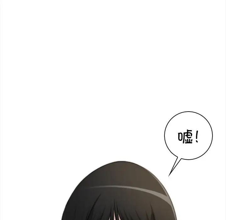 手工饰品工厂第27話
