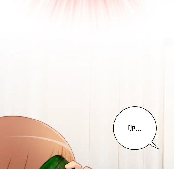 手工飾品工廠第27話