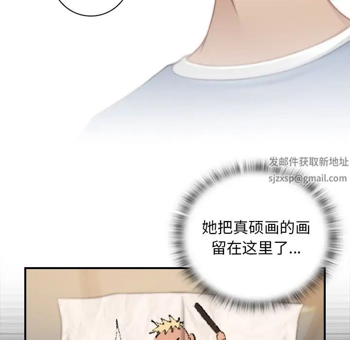 手工饰品工厂第27話