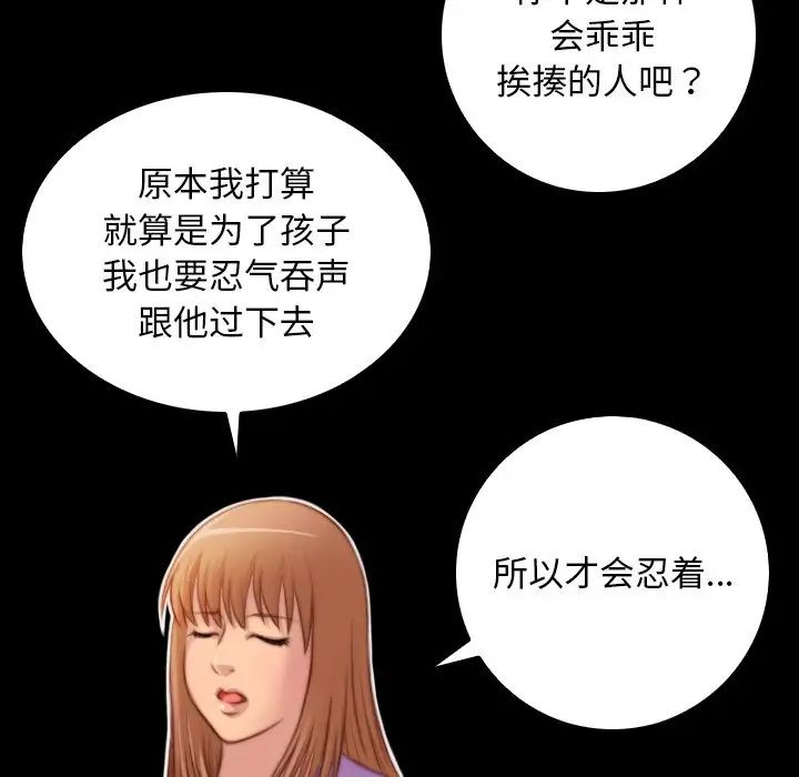 手工饰品工厂第27話