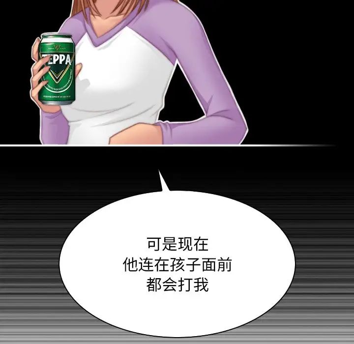 手工饰品工厂第27話