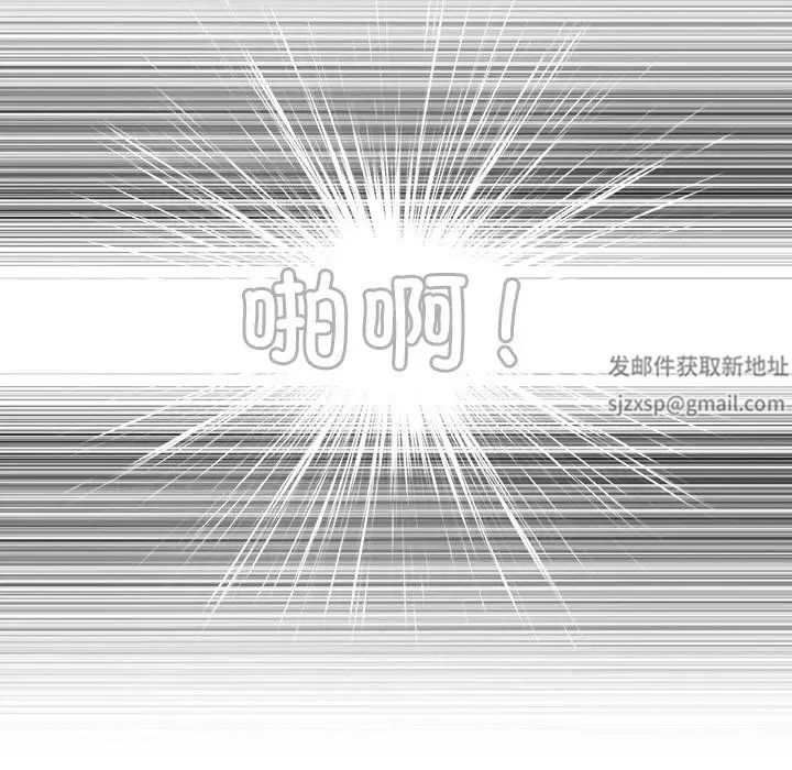 手工饰品工厂第27話