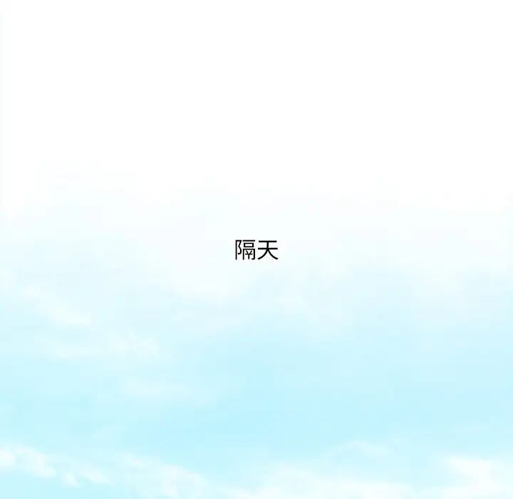 手工饰品工厂第27話