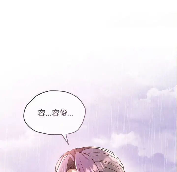 难以克制的欲望第10话