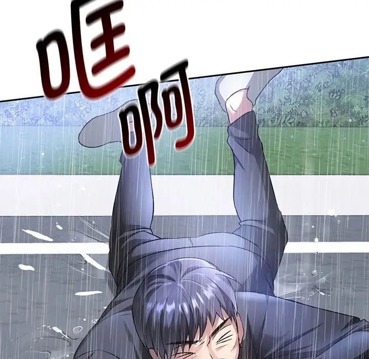 难以克制的欲望第10話