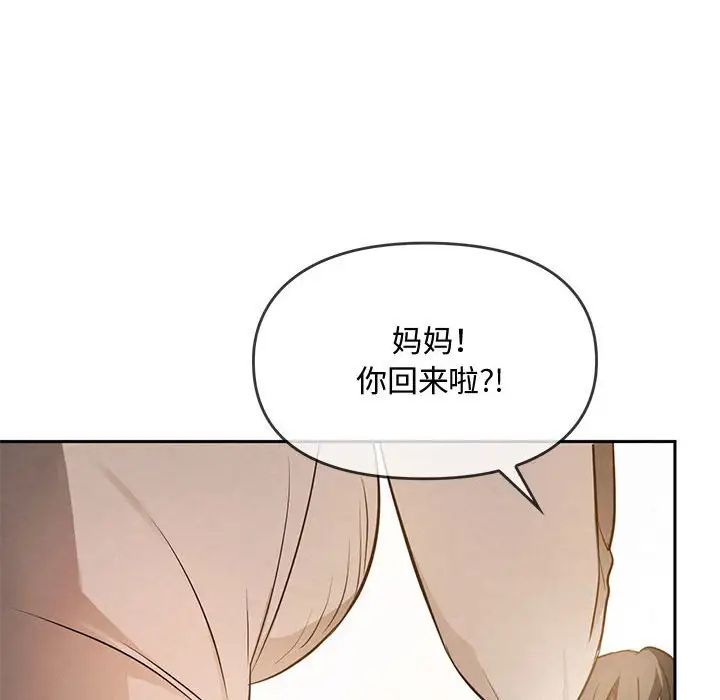 难以克制的欲望第10話