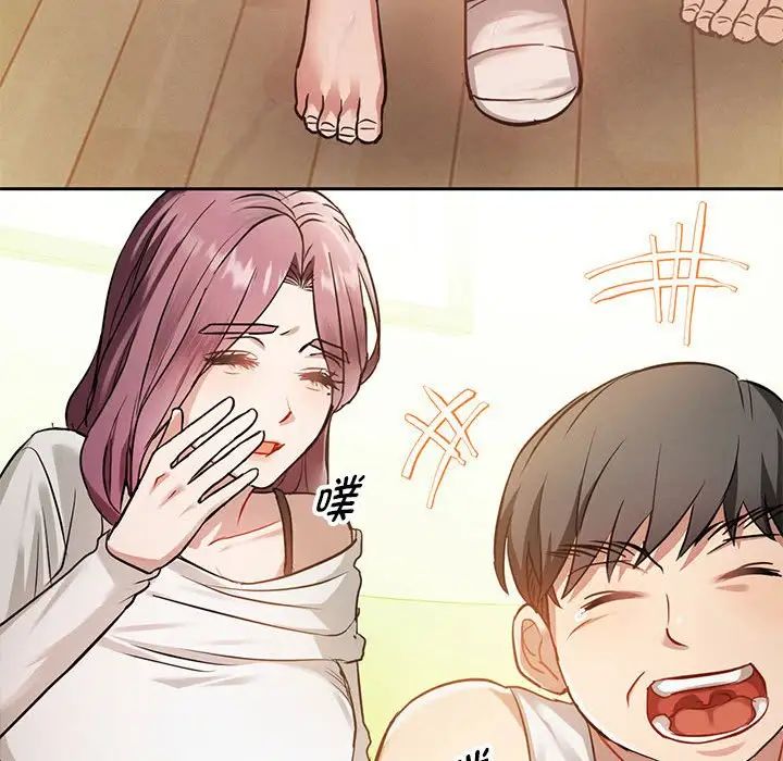 难以克制的欲望第10話