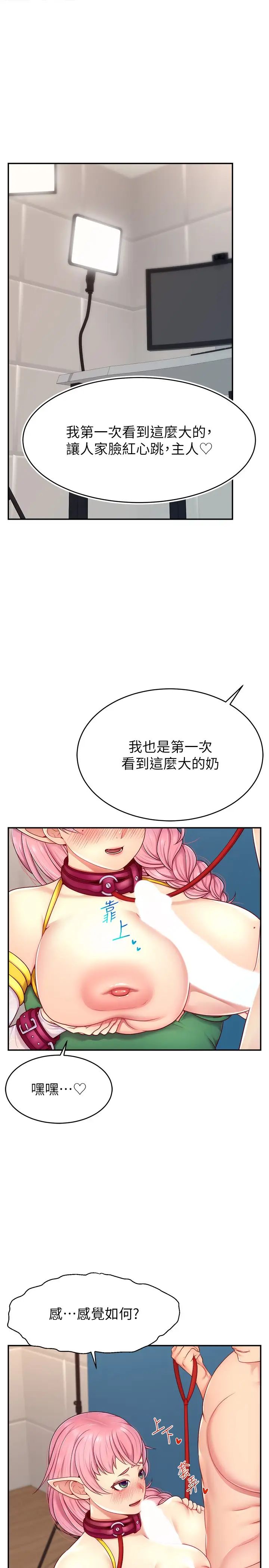 直播主的流量密碼 - 第15話-讓人想狠狠插入的巨乳1.jpg,直播主的流量密碼 - 第15話-讓人想狠狠插入的巨乳1,直播主的流量密碼 - 第15話-讓人想狠狠插入的巨乳
