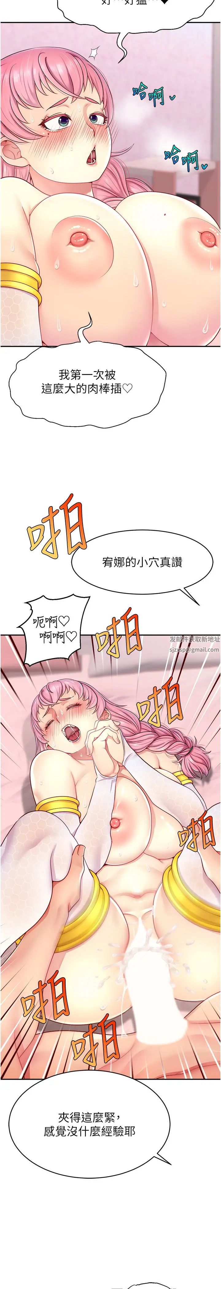 直播主的流量密碼 - 第15話-讓人想狠狠插入的巨乳11.jpg,直播主的流量密碼 - 第15話-讓人想狠狠插入的巨乳11,直播主的流量密碼 - 第15話-讓人想狠狠插入的巨乳